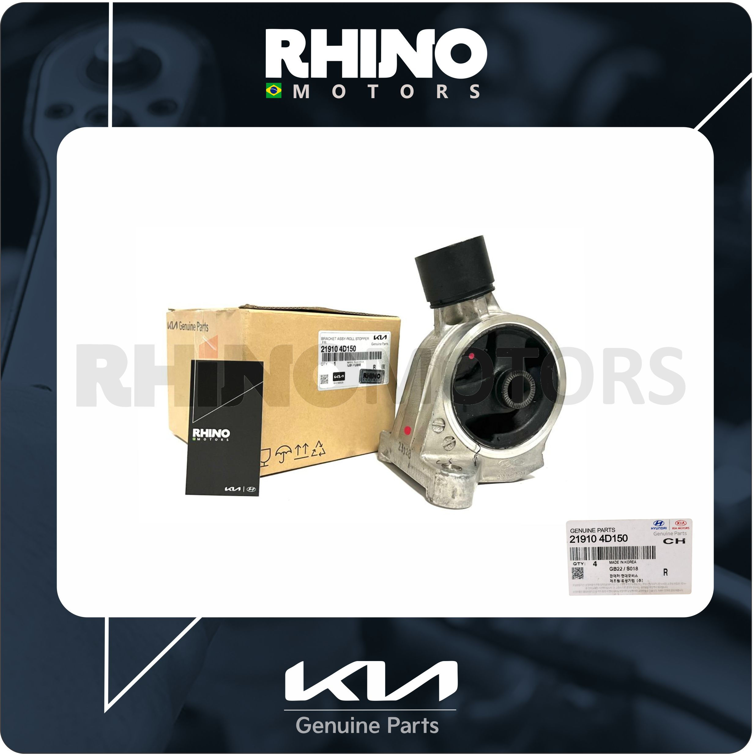 219104D500 - Coxim Central Motor Kia Carnival 2006 A 2014
