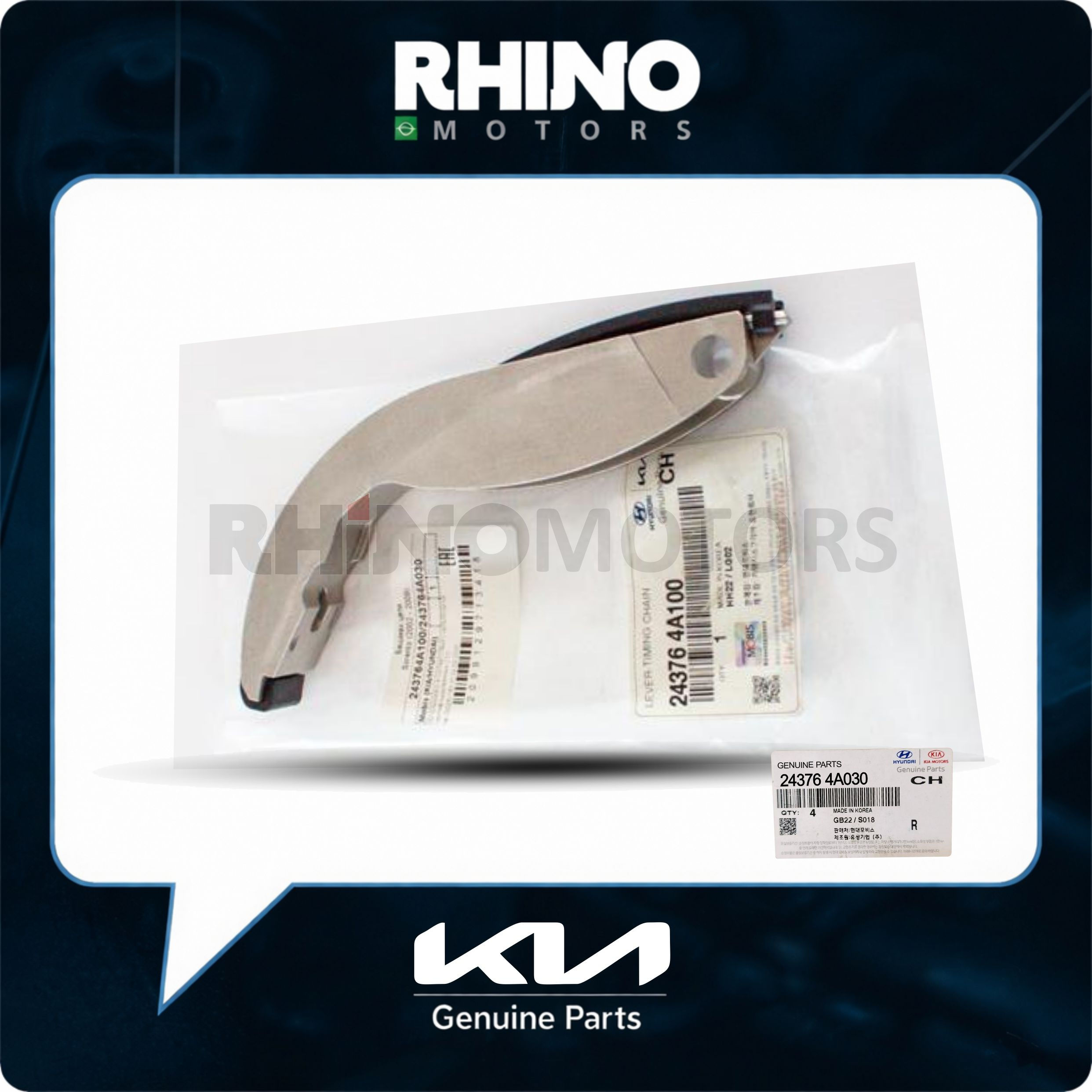 243764A100 Guia Corrente (MOTOR 2.5) SORENTO, BONGO, HR