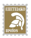 epetiako%20%20sign_edited.png