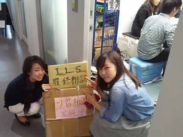 年間スケジュール Hosei Ils 年間スケジュール Hosei Ils