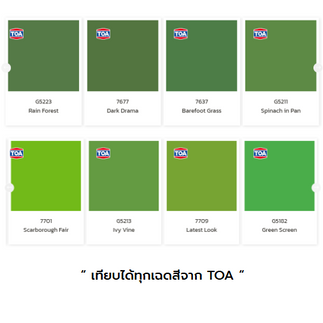 Grenoble Green (moss green shade)