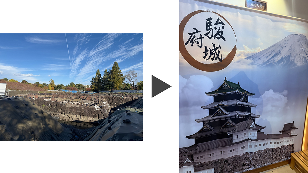 現状の天守台がない状態