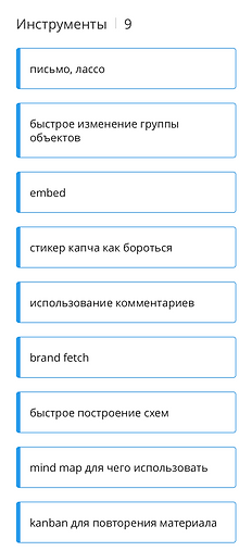Снимок экрана 2021-03-10 в 12.03.28.png