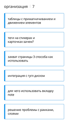 Снимок экрана 2021-03-10 в 12.03.00.png