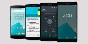 OxygenOS: A New Beginning…