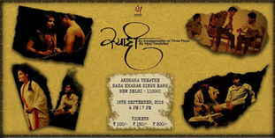 All that you need to know about Vayam's upcoming stage production 'Syaahi'