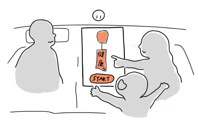 3. Make a wish and start game