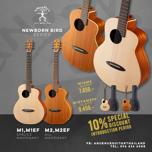 ลด 10% ทุกรุ่น aNueNue Bird กีต้าร์ขนาดพกพา ที่มาแรงที่สุดขณะนี้