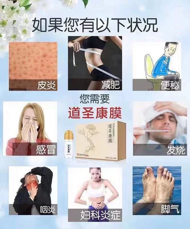 Thumbnail: DSKM Roll on liquid healing ointment - 1 bottle