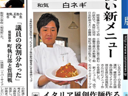 日生牡蠣祭り での特別メニュー