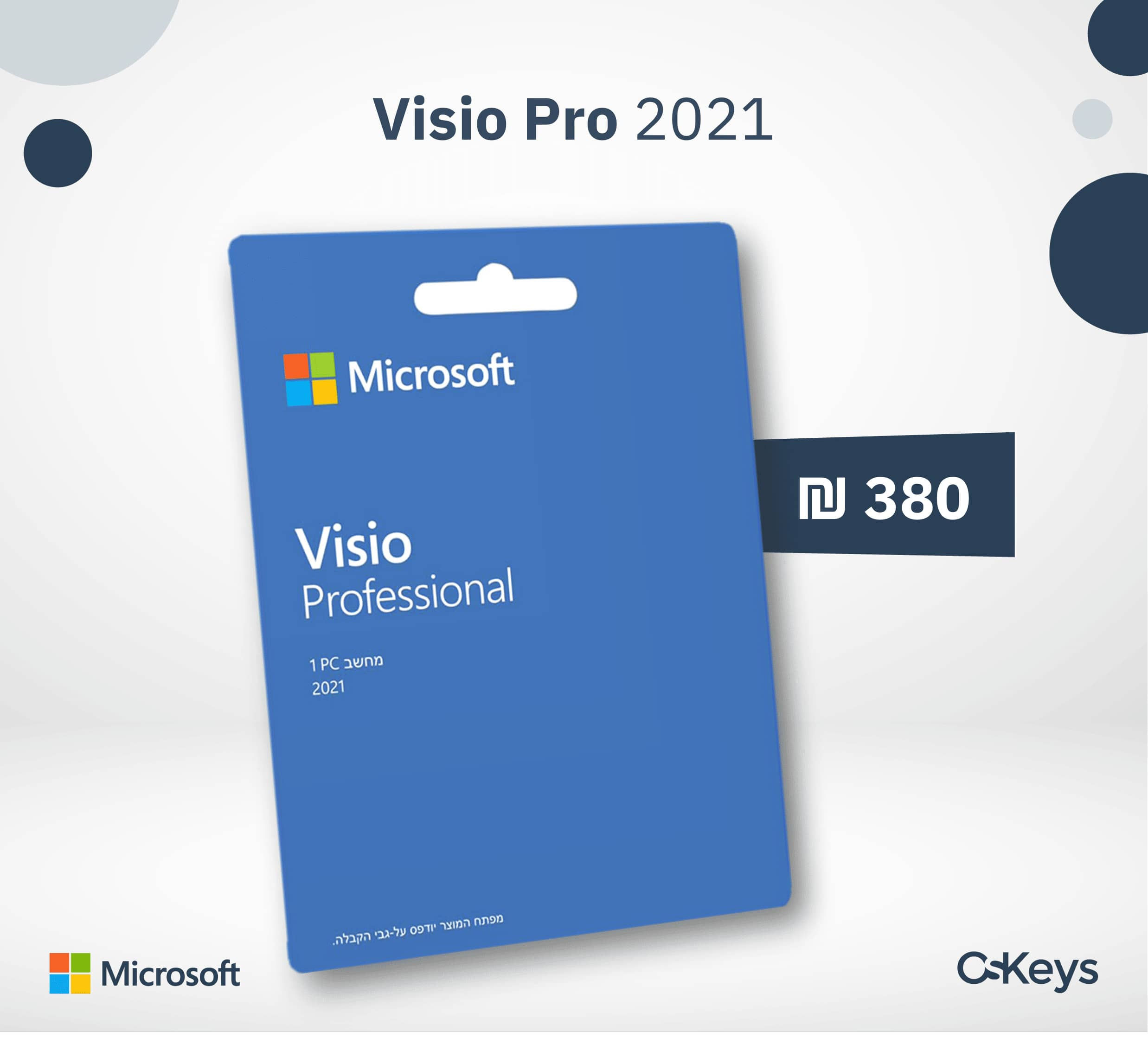 Microsoft Visio Pro 2021