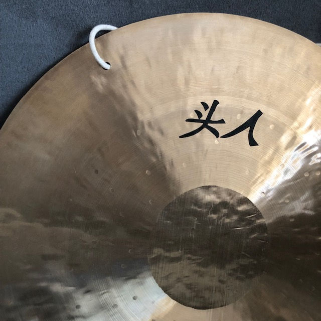 Thumbnail: Wind Gong 16" Inch 40cm