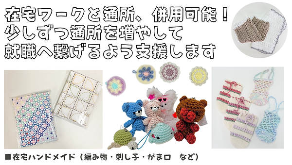 リタリコ素材 (6).png