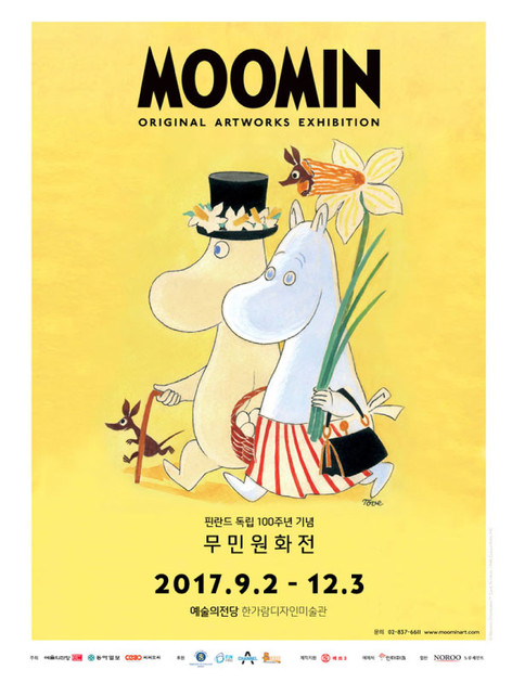 MOOMIN Original Artworks