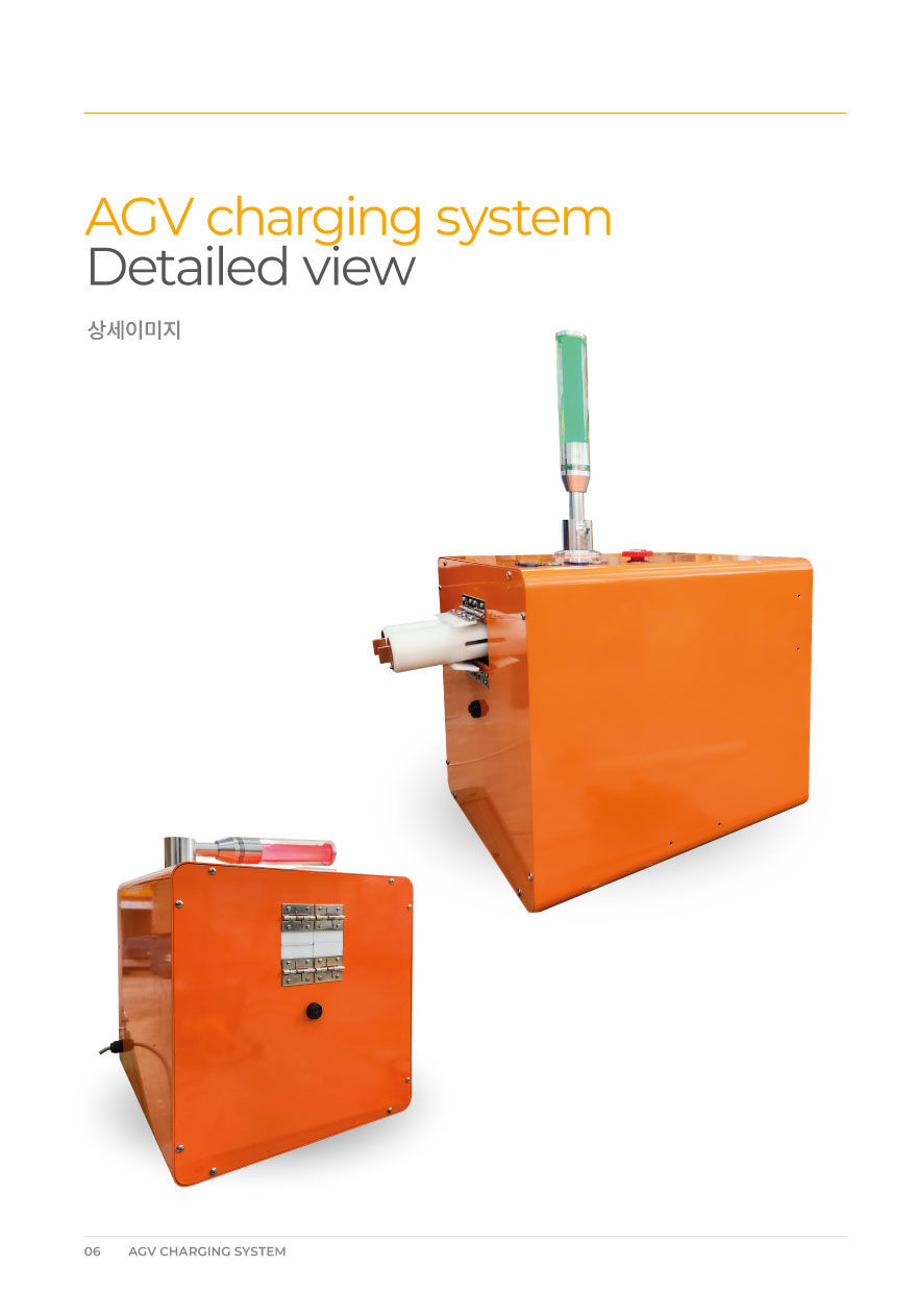 섬네일: MT-CS100 AGV CHARGING SYSTEM