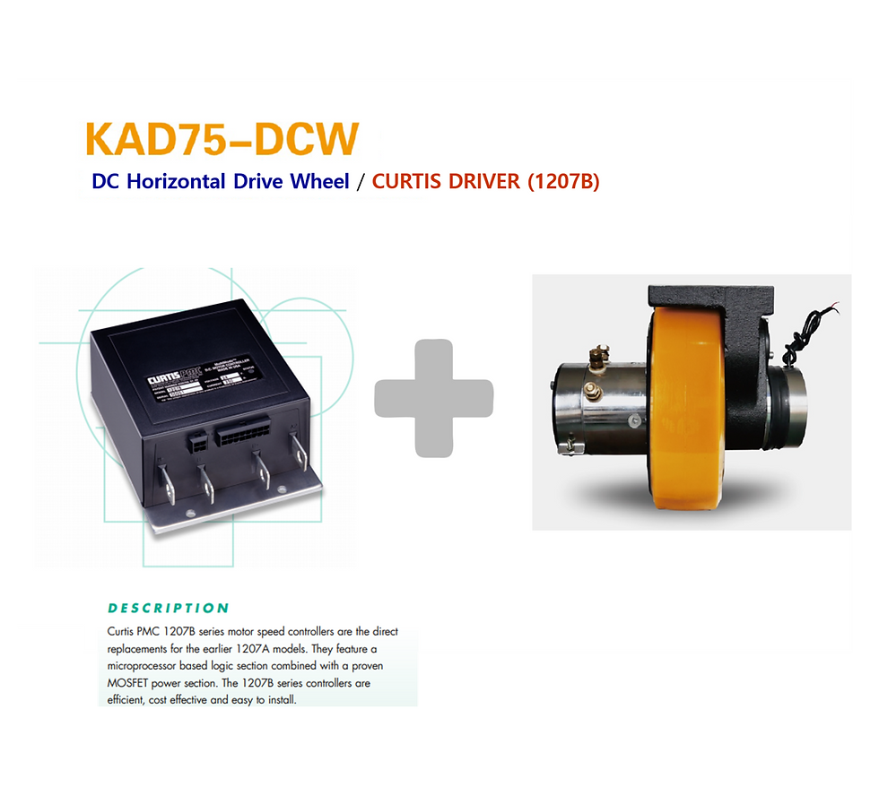 전동휠, 모터 드리어버, AGV, 스태커, 씨저스테이블, 메카넘휠, 옴니휠, 전방향구동휠, omni wheel, mecanum wheel, AGV, curtis