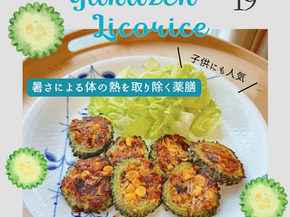 【薬膳recipe】 苦瓜×コーン×サバのこんがりマヨ焼き