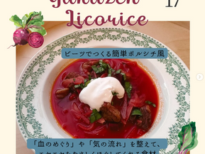 【薬膳recipe】ビーツ(甜菜)のボルシチ風スープ🍲