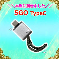 5GOトップ画像.jpg