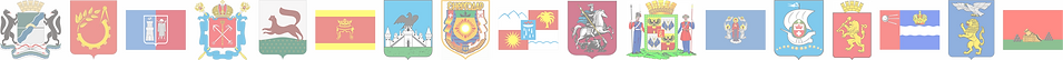 Линейка флагов апрель 2021 (4) (1).png