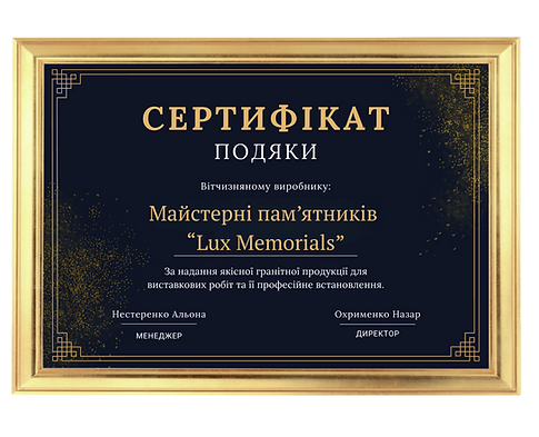 Дизайн без назви (28).png