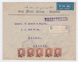 Iraq.merchant cover
