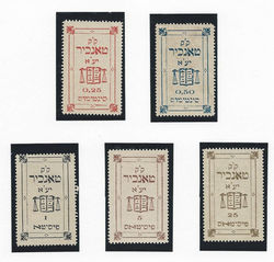 Tangier.court stamps