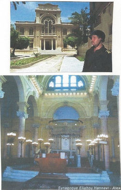 Synagogue.Alexandria.Eliyahu today