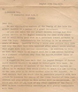 Iraq.school.Alliance.messageScan0096