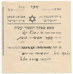 Afghanistan.receipt.script