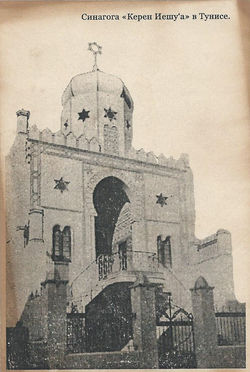 Synagogue.La Marsa