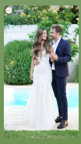 Be A #RDbride