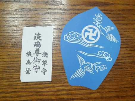 針供養に行って来ました♪