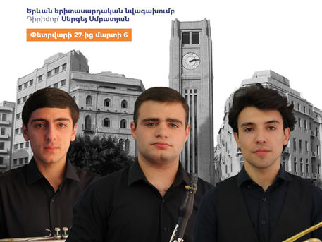 Al Bustan միջազգային փառատոնին