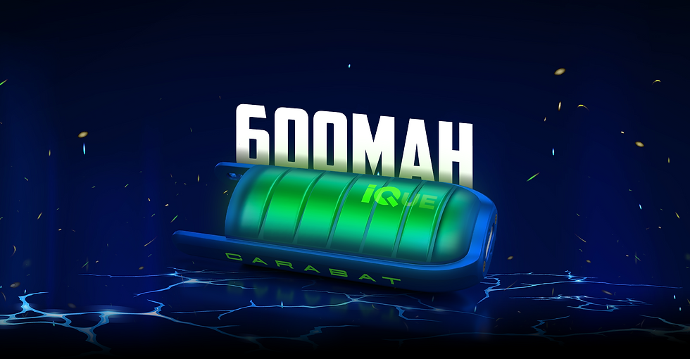 iQue Device Banner 4A BG.png