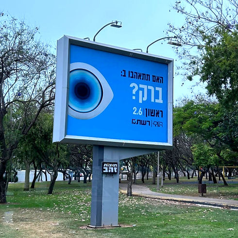 ארק'אר_edited_edited.jpg
