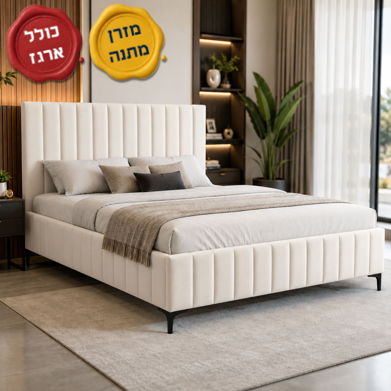 מיטה דגם: מילאנו