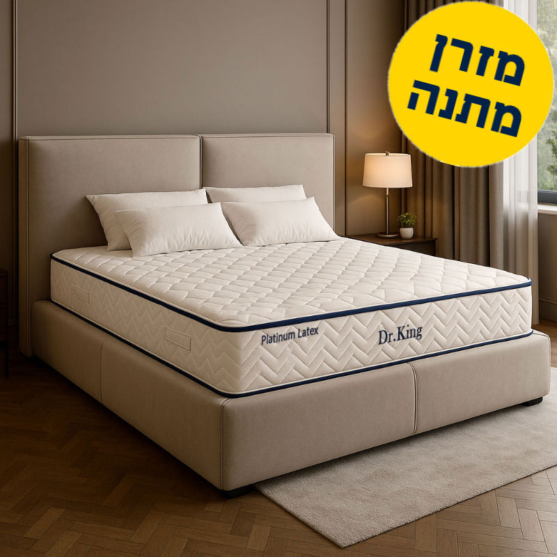 רק: ₪3,290