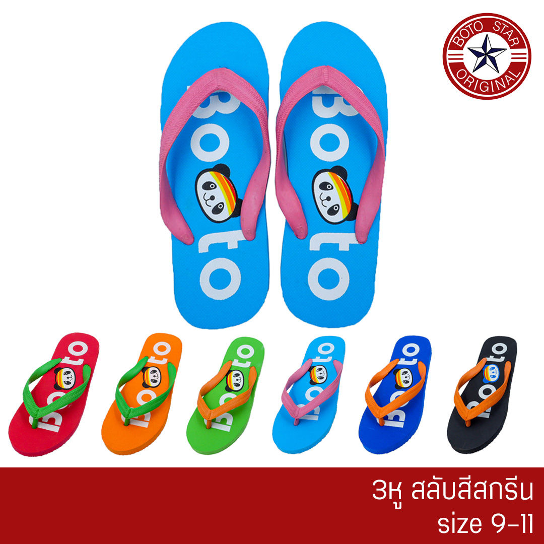 3หู สลับสี สกรีนแพนด้า