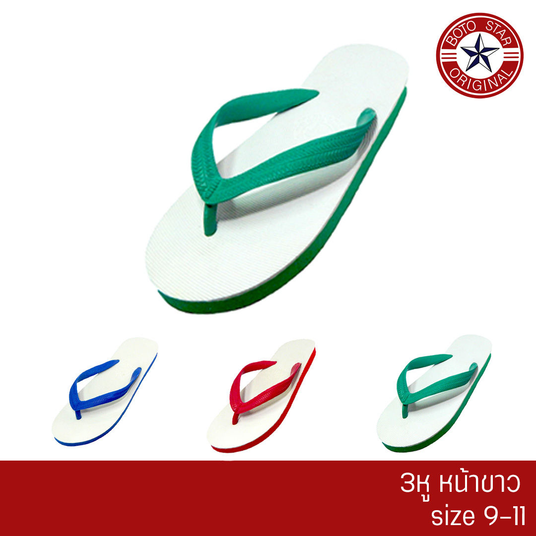 3หูหน้าขาว