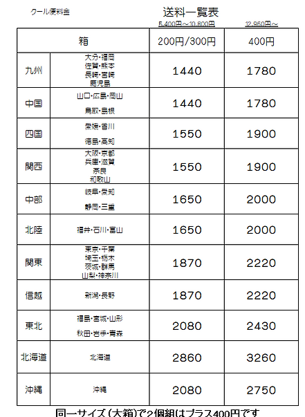 スクリーンショット (29).png
