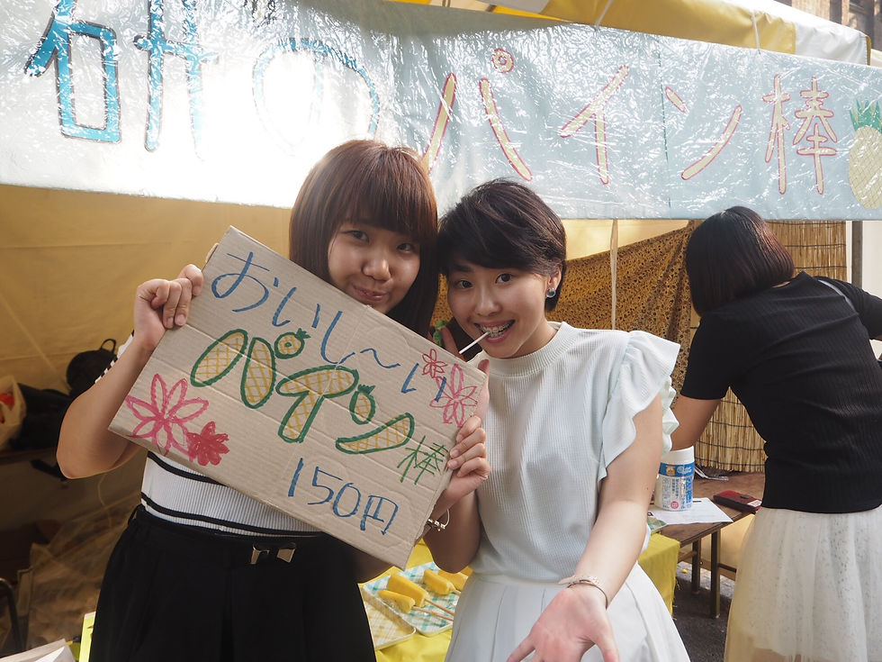 パインみたいにフレッシュな一女