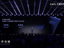 CATL unveiled three groundbreaking EV battery products at its inaugural Super Tech Day