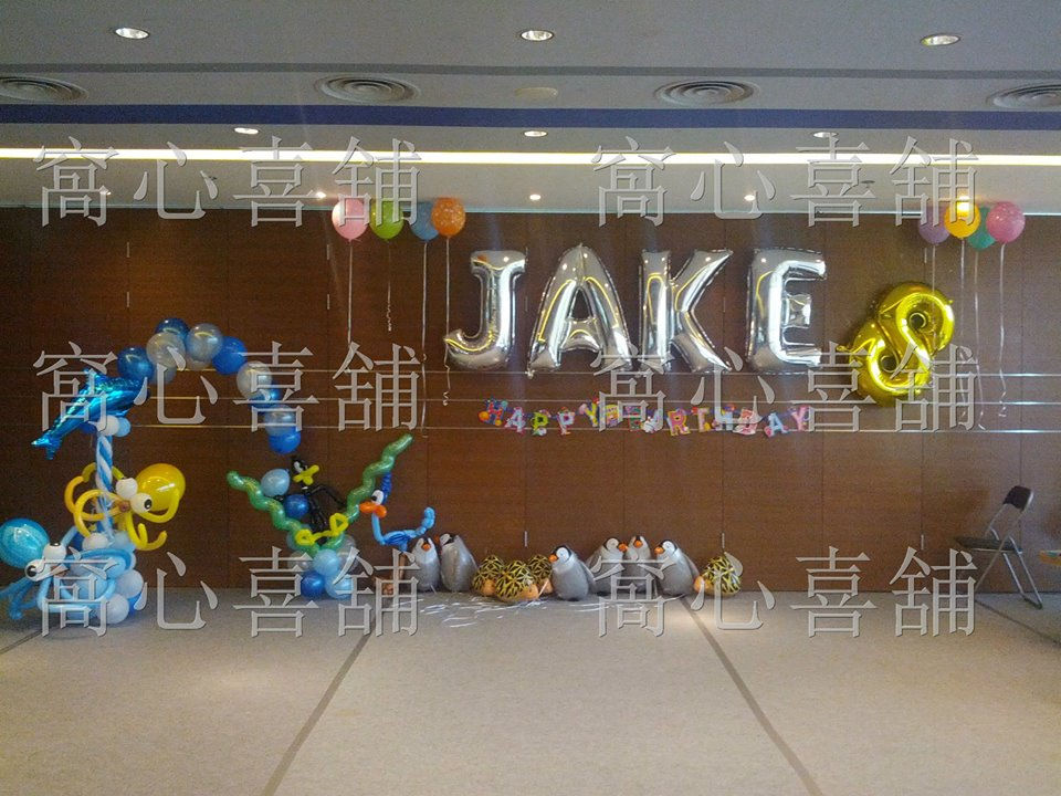 縮圖：生日佈置