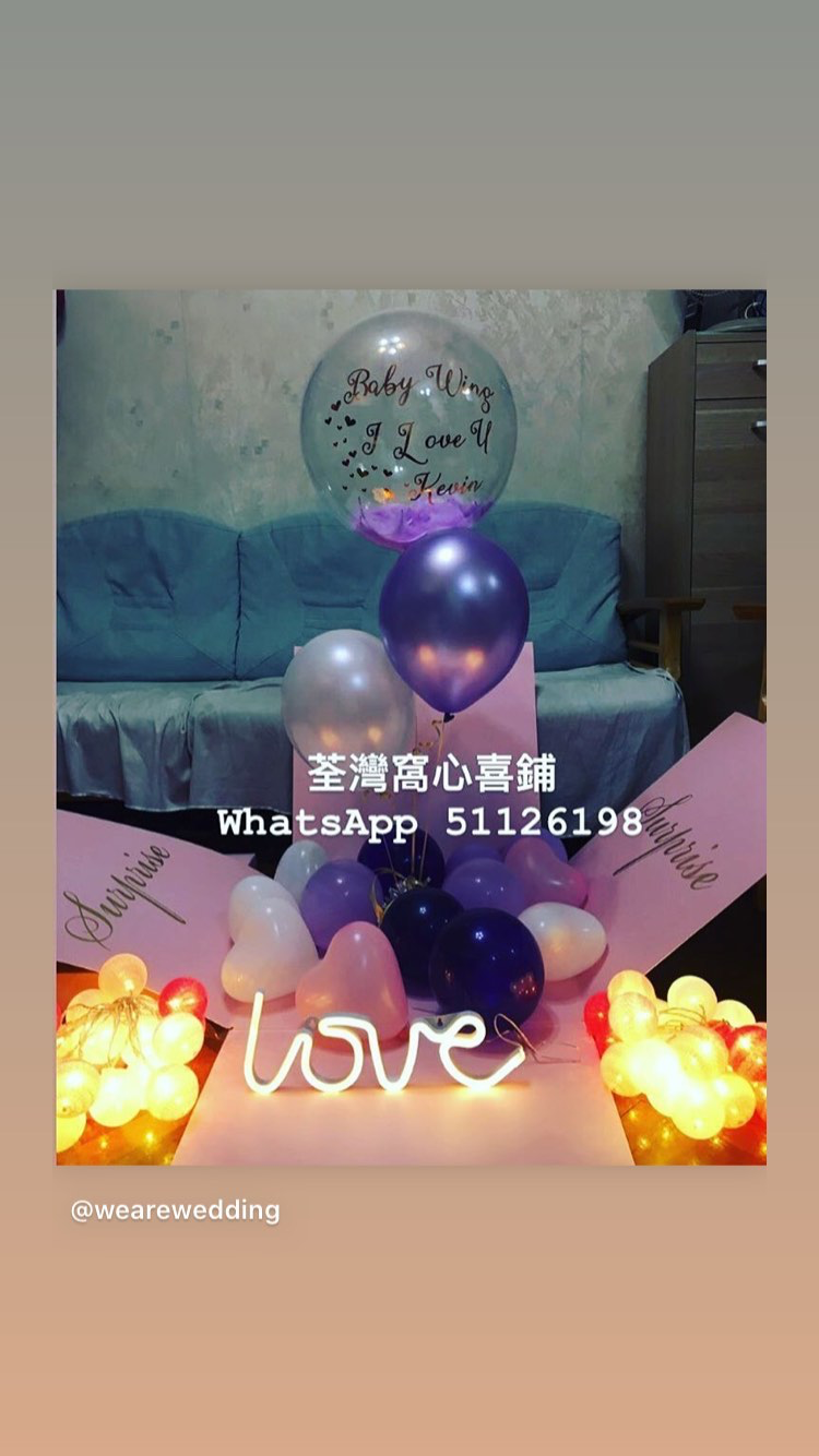 縮圖：50*50*50cm 氣球盒 禮物盒 surprise box