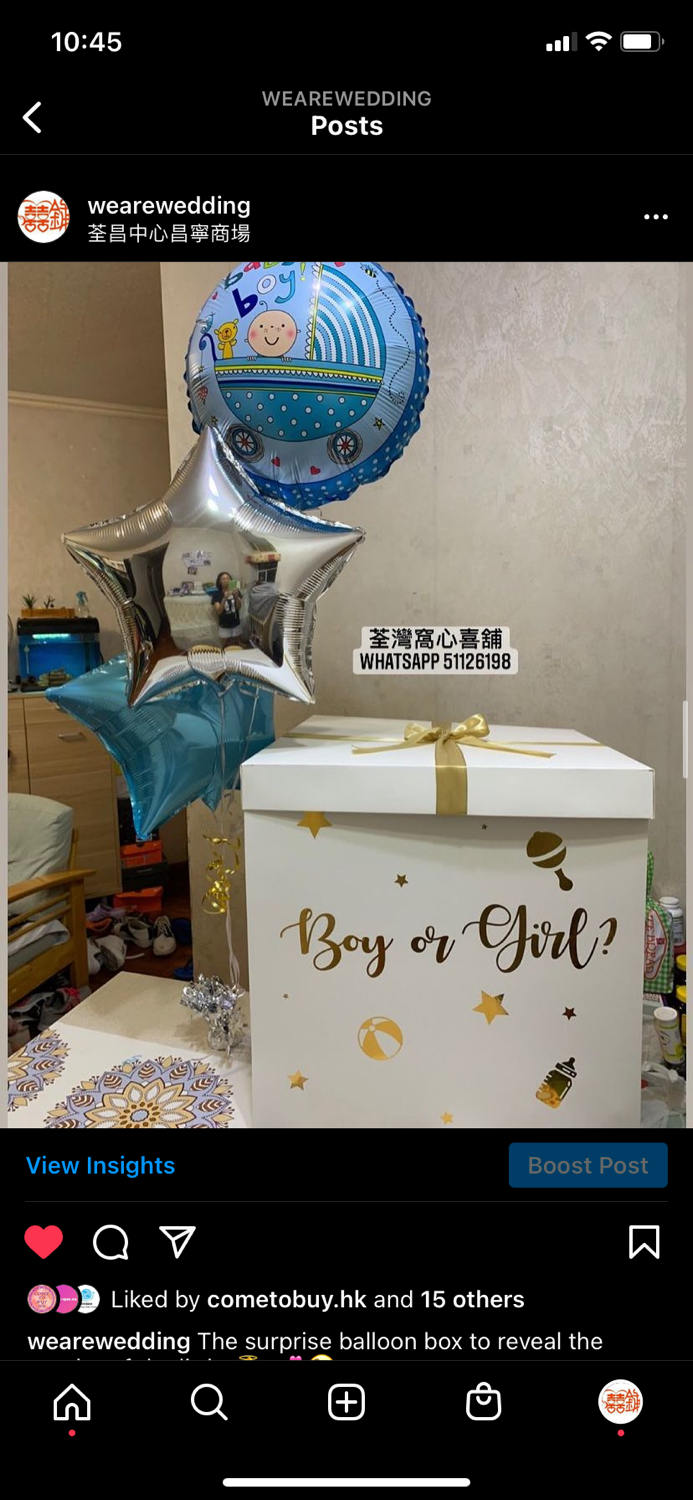 縮圖：50*50*50cm 氣球盒 禮物盒 surprise box