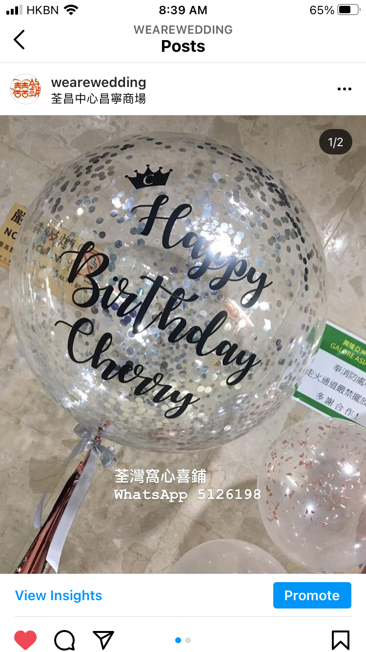 縮圖：印字水晶波III
