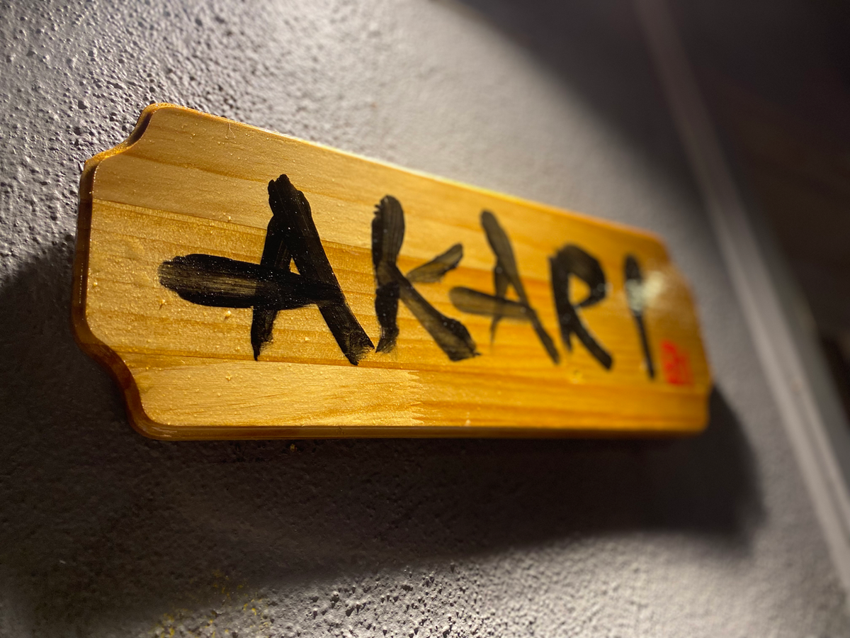 Akari Japanese Bistro