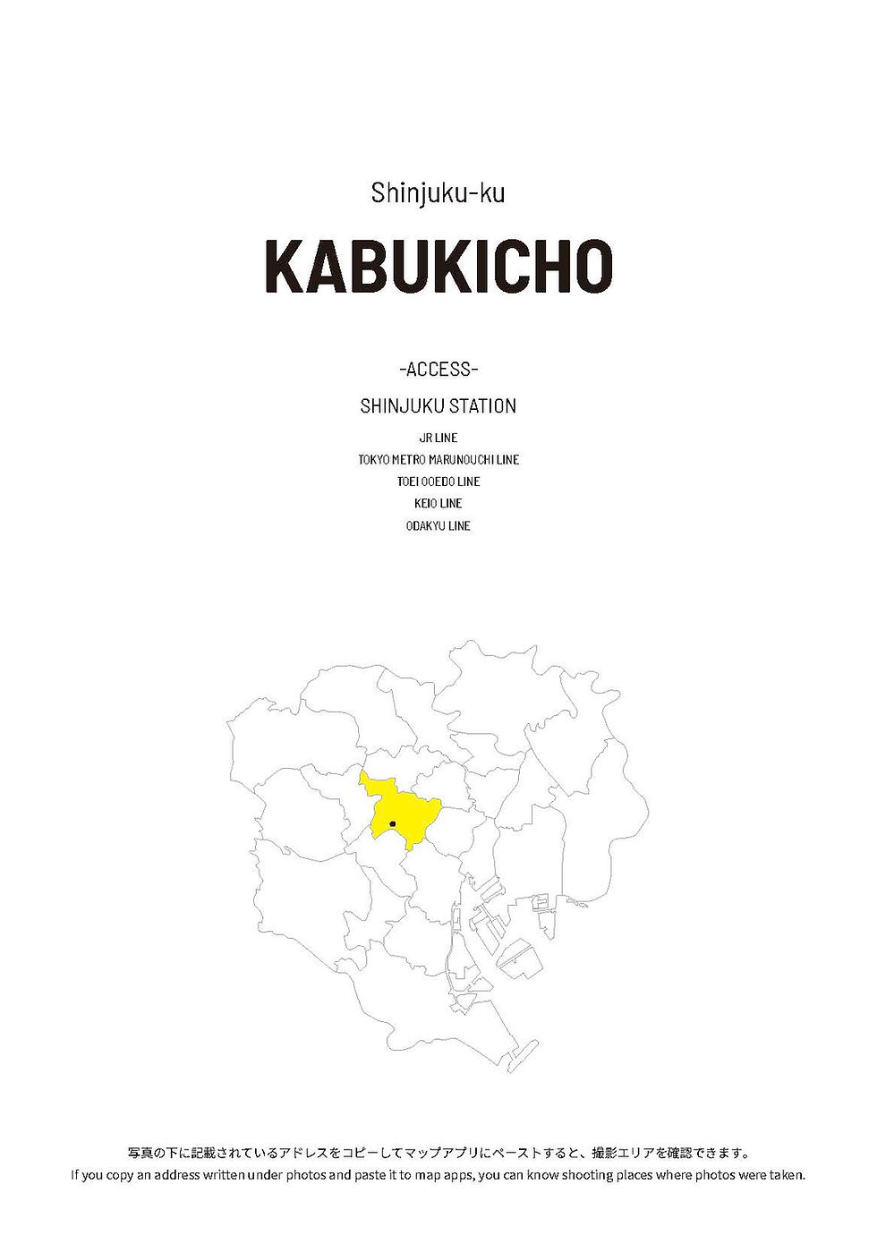 Thumbnail: TOKYO GUIDE vol.2 Shinjuku-ku Edition