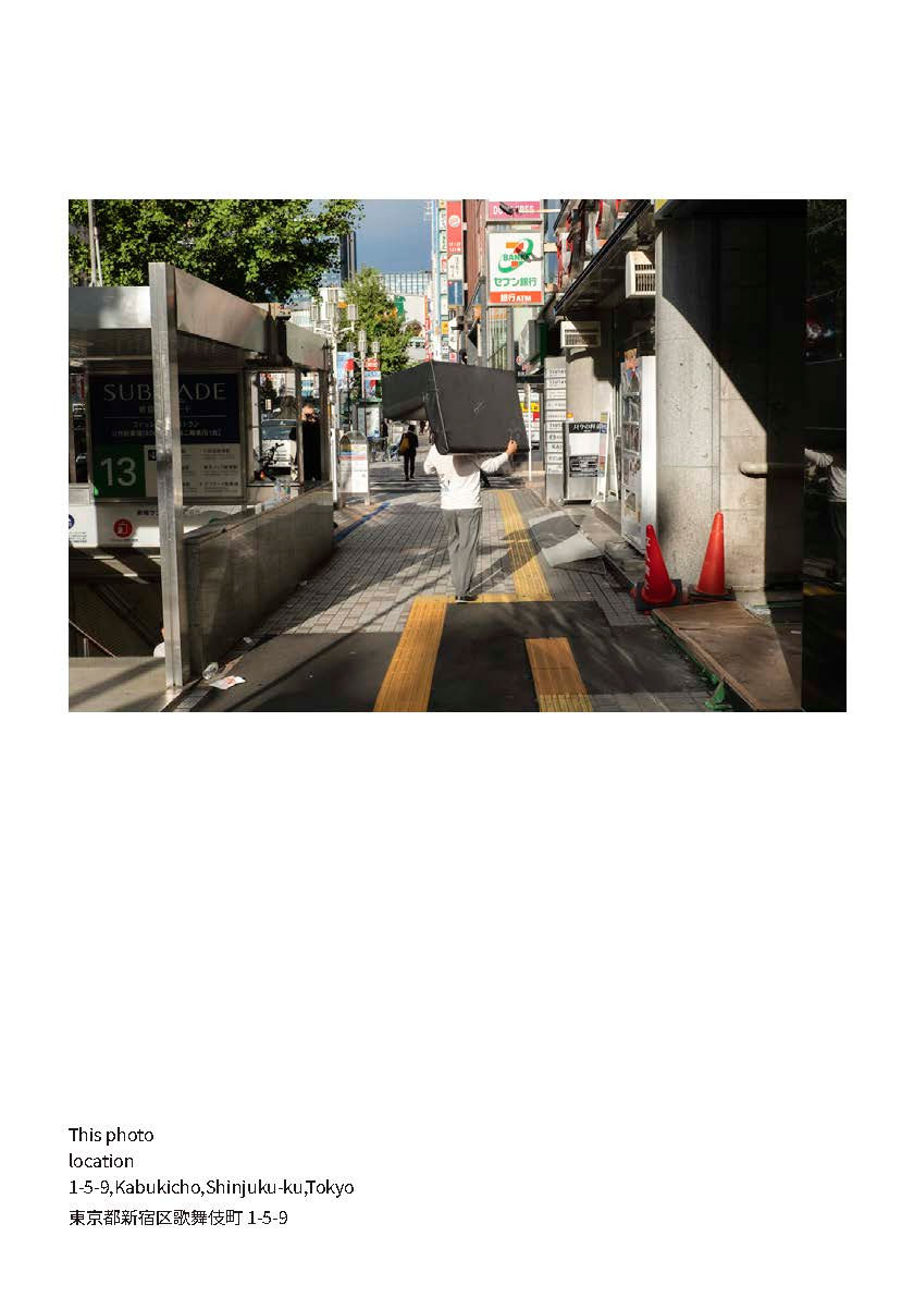 Thumbnail: TOKYO GUIDE vol.2 Shinjuku-ku Edition